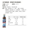 【中欧班列直供】荷兰亨氏HP调味酱 原装进口 HP烤肉酱烧烤汁西餐烹饪蘸酱调味汁255g/瓶 商品缩略图4