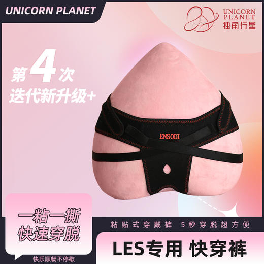 云小弟穿戴裤- 五秒穿脱超方便-全系列（从软到硬都有） 商品图2