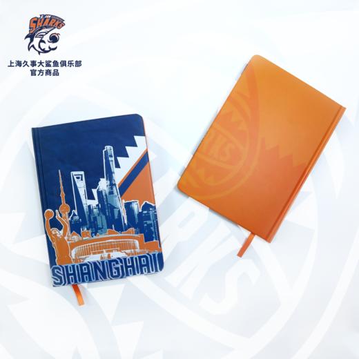 上海大鲨鱼俱乐部官方商品丨限量新主场纪念笔记本篮球迷硬壳珍藏 商品图2