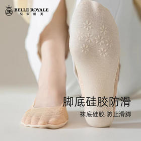 【42元5双，下单拍5】新款船袜女防滑不掉跟任意剪夏季薄款单鞋高跟鞋冰丝隐形袜子WZM3334