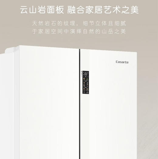 卡萨帝（Casarte）冰箱 BCD-650WGCTDM7GXU1 商品图1