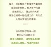 刘轩：躺着听的正念减压课 商品缩略图2