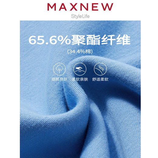 【卫衣】童装卫衣 1M4332407 商品图4