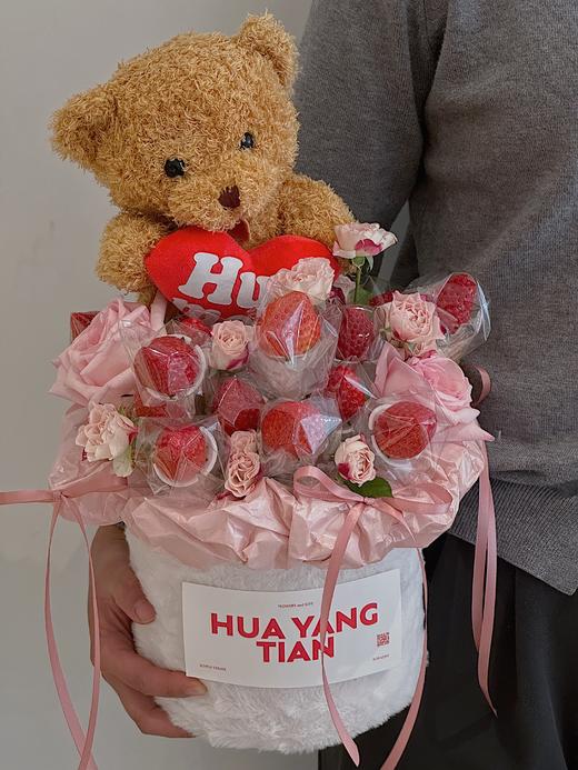 想我了“莓” 抱抱桶 · 花桶 商品图2