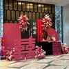 深情-订婚宴布置 商品缩略图1