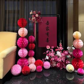 婚房客厅布置