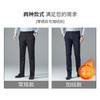 【远红外发热+抗菌】圣得西2025秋冬款商务加厚休闲裤弹力直筒长裤 商品缩略图4