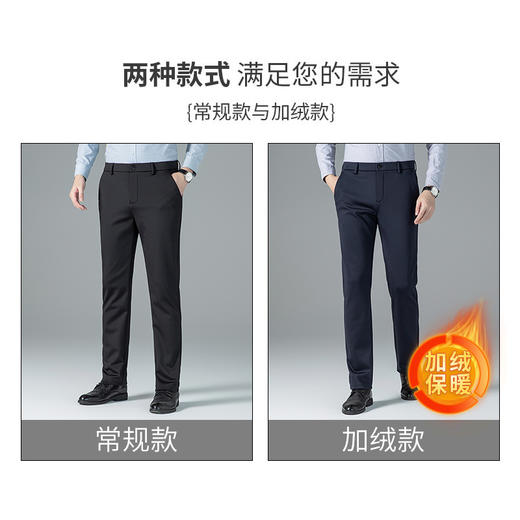 【远红外发热+抗菌】圣得西2025秋冬款商务加厚休闲裤弹力直筒长裤 商品图4
