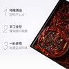 名扬清油火锅底料【500g】 商品缩略图2