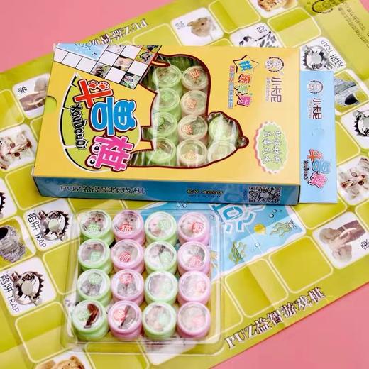 小卡尼CY-4603益智斗兽棋1付 小学生益智游戏棋亲子儿童斗兽棋两人互动立体动物棋子盒装斗兽棋 商品图5