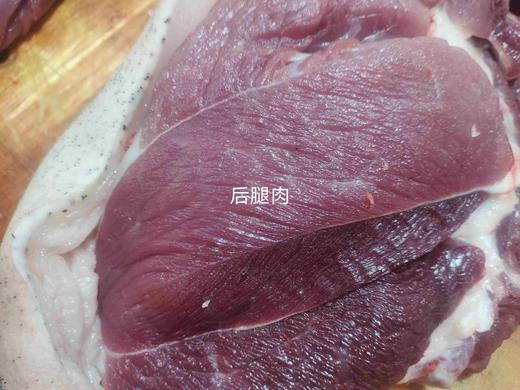 安叶家自产云南粮食散养黑猪肉（顺丰包邮） 商品图1