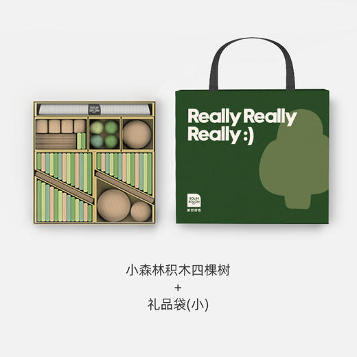 BOLIN BOLON果然好奇小森林积木 宝宝益智玩具儿童新年1周岁礼物 商品图8