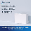 【家居】科沃斯（ECOVACS）扫地机器人自动上下水模块（T20系列,T10 系列)(X1 OMNI2022年9月11日后版本支持）【配件】 上下水模块【配件】 商品缩略图0