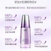 自然堂凝时鲜颜肌活精华液新40ML （老35ml) 220822 商品缩略图4