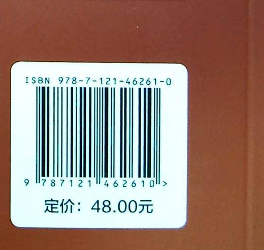 14天攻克KET核心词汇 KET历年考试中涉及高频词汇核心单词记忆方法书籍 考试复习用书 电子工业出版社 商品图1
