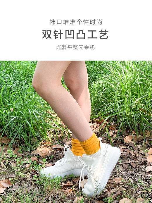 23秋冬新品女士棉撞色彩色透气双针凹凸平滑堆堆袜短邦女袜 商品图2