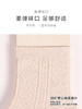 23秋冬新品女士棉质透气双针凹凸暗纹基础纯色短中长邦女袜 商品缩略图7