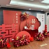 喜事连连-订婚宴布置 商品缩略图4