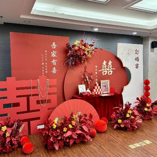 喜事连连-订婚宴布置 商品图4