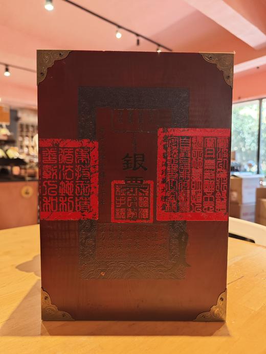 银票珍藏版礼盒（木质双支） 商品图0