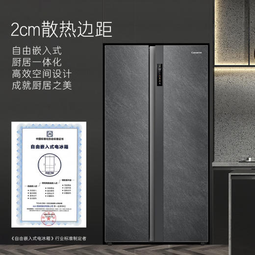 卡萨帝（Casarte）冰箱 BCD-600WGCSSM7D5U1 商品图2