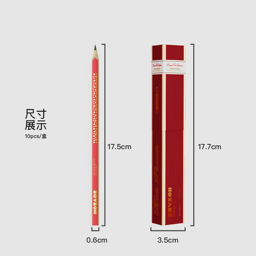 Zoyzoii B6 儿童美式复古铅笔 10pcs/盒 商品图4