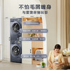 小天鹅（LittleSwan）TG100VIC+S88 小乌梅高奢版洗烘套装 10kg滚筒洗衣机全自动+热泵烘干机 蓝氧 超薄全嵌 1.1洗净比 商品缩略图5
