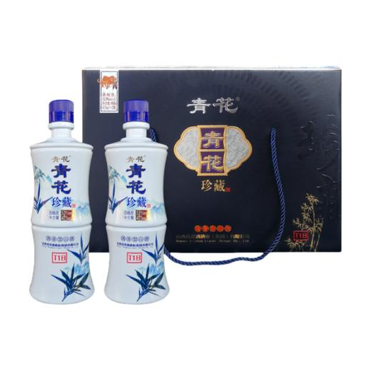 [山西青花珍藏T18]53度-清香型白酒53度475ml*2瓶礼盒 商品图0
