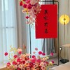 婚房鲜花装饰 商品缩略图2