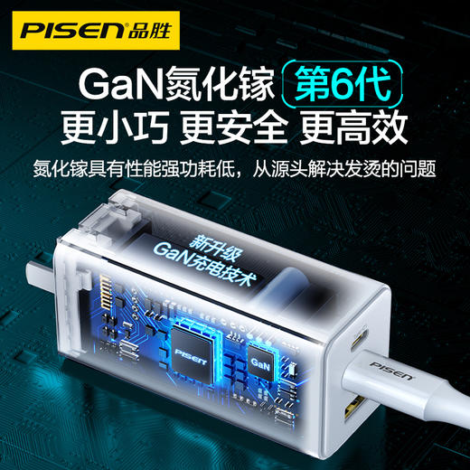 品胜 65W三口2C1A折叠脚GaN快充充电器 USB+Type-C口 支持小米/华为/苹果手机同时充电 商品图2