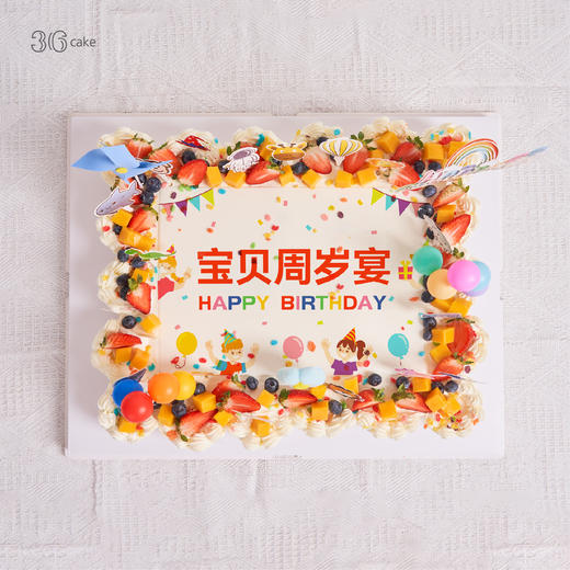 童话动物园-大型定制蛋糕（年会、生日会、尾牙定制） 商品图1