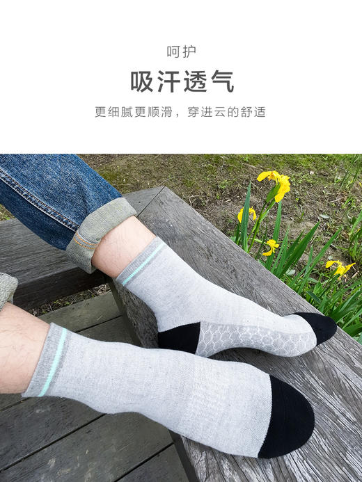 23秋冬新品男士棉透气亲肤撞色刺绣网眼弹力运动袜短邦男袜 商品图5