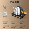金灶F7烧水壶全自动电热水壶手柄上水泡茶专用智能恒温煮水电水壶 商品缩略图3
