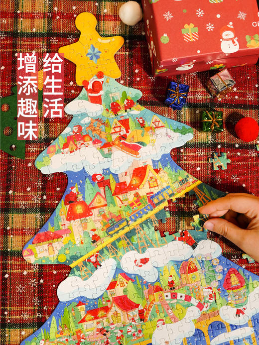 TOI图益拼图成人版359片减压解闷益智高难度手工玩具冬灯圣诞小镇 商品图3