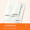 植护洗脸巾一次性加厚加量悬挂抽取式卸妆洁面巾擦脸巾绵柔巾 A-1091 商品缩略图6