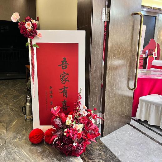 出阁宴布置 商品图5
