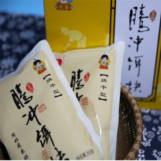 云南保山腾冲特产饵块方便装礼盒装，多种规格 商品图1