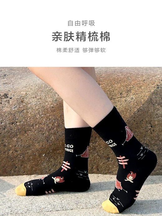 23秋冬新品女士棉质透气加密编织潮流图案提花中长邦女袜 商品图6