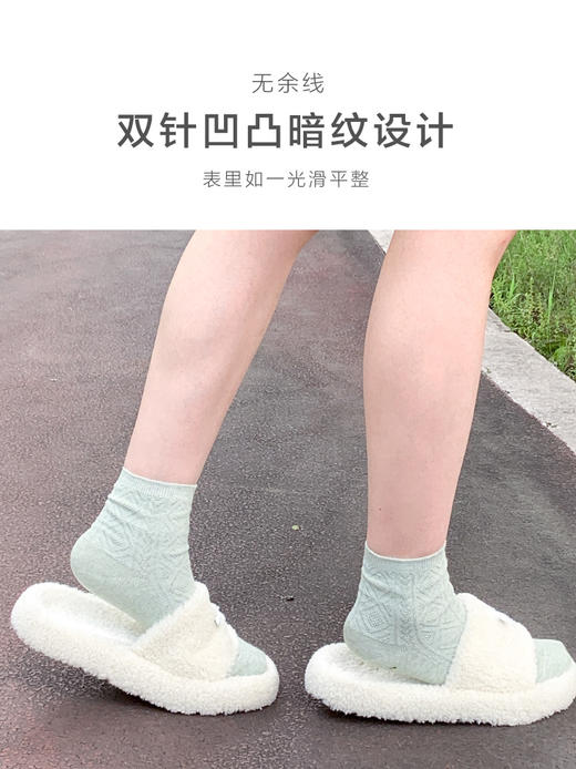 23秋冬新品女士棉质透气双针凹凸暗纹基础纯色短中长邦女袜 商品图3