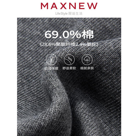 【长裤】 童装针织长裤 1M4334413 商品图4