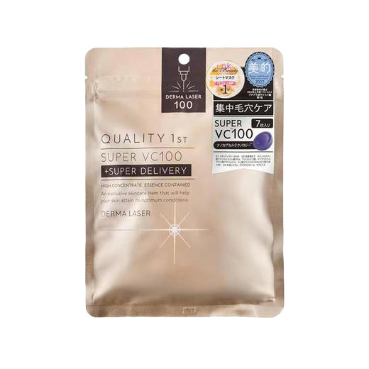 【保税仓】皇后的秘密金色VC100毛孔护理提亮紧致面膜7片 商品图0