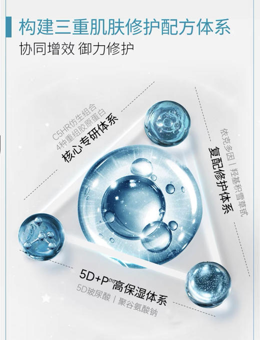 可复美胶原次抛【2.0版本】30支/盒 商品图4