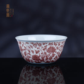 釉里红缠枝鸡缸杯