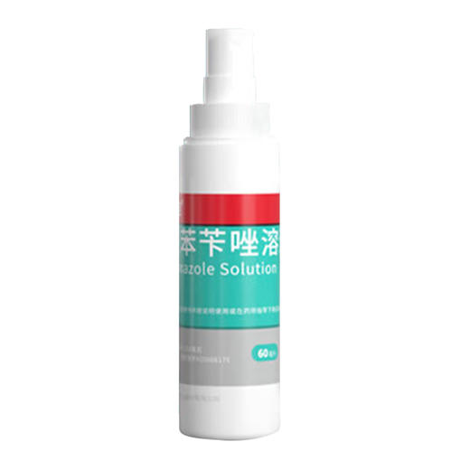 知原,联苯苄唑溶液【60ml】江苏知原 商品图8