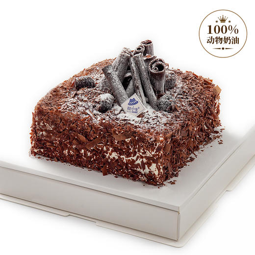 仅此一天秒杀【黑森林】（2023） 商品图0