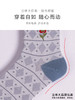 23秋冬新品女士棉质透气加密编织潮流图案提花中长邦女袜 商品缩略图8