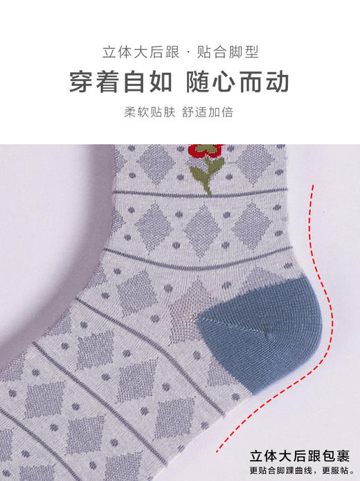 23秋冬新品女士棉质透气加密编织潮流图案提花中长邦女袜 商品图8