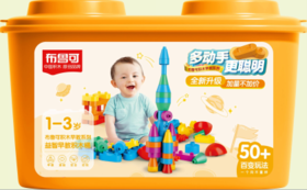 【布鲁可】益智积木桶积木大颗粒桶装（4pcs）11023