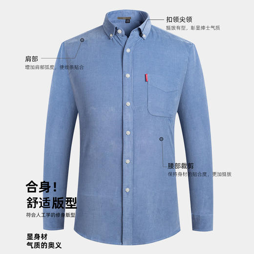 圣得西男士纯100%棉灯芯绒衬衫秋款时尚商务休闲长袖衬衣2362954740 商品图3