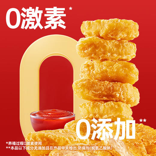 【🔥抢先购】优形乐享鸡块500g/袋 商品图4